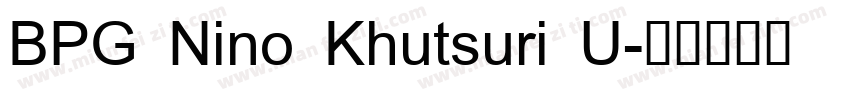 BPG Nino Khutsuri U字体转换
